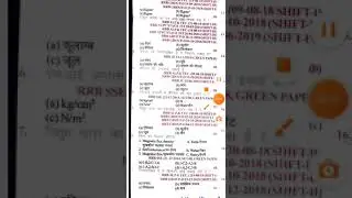 RRB NTPC exam science most expected questions 2021