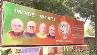 Poll Survey 2017 : BJP clear majority in UP