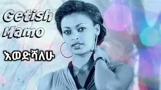 Getish Mamo - Ewedishalehu | እወድሻለሁ - New Ethiopian Music 2016 (Official Video)