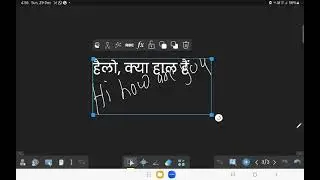 IFPD AI Note Software | Smart Note-Taking with AI | Interactive Flat Panel Technology PART-1