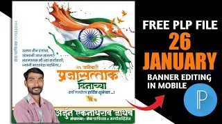 26 January Banner Editing in Mobile | PixelLab Tutorial | Free PLP File | Republic Day Design
