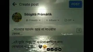facebook text status/WhatsApp status