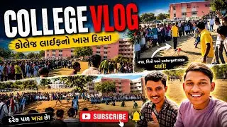 खेल महोत्सव Arrdekta College Vlog ll JITU RATHVA VLOGS 