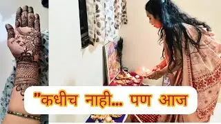 Angarika chat“Angarika Chaturthi Special | Saisha’s Creation Vlog”@madhurijagtap018 #marathivlog 