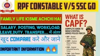 SSC GD VS RPF CONSTABLE, Salary, Leave, Posting,Workload, Family Life, Transfer, 🔥 #viral #rpfsi 
