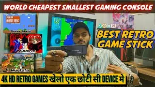 Game Stick 4k Ultra HD Classic Gaming Device Support PlayStation Games|Best Retro Game stick|Ep.09