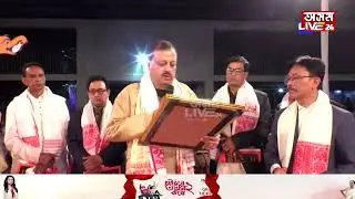 'অসম লাইভ ২৪' আৰু NRD গ্ৰুপৰ CMD নৃপেন দাসে বিশেষ সম্বৰ্ধনা জ্ঞাপন কৰে বৰনামঘৰ পৰিচালনা সমিতিক