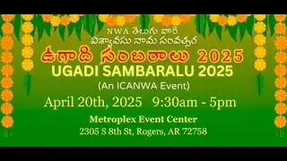 Ugadi Sambaralu 2025