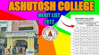Asutosh college merit list 2022 | WB College admission 2022 | How to check asutosh merit list 2022