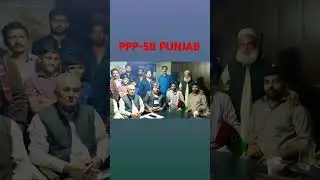 PPP SB PUNJAB #pppsb #duet #ptihaqeeqiazadimarch #pakistanpeoplesparty #pakistanpolitics #news #pti