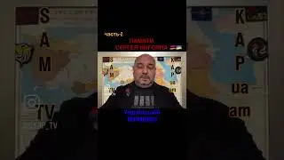 2_Памятник Сергею Нигояну на Европейской Площади #Киев