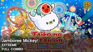 【Taiko no Tatsujin: Rhythm Festival Steam】Jamboree Mickey! Extreme Full Combo