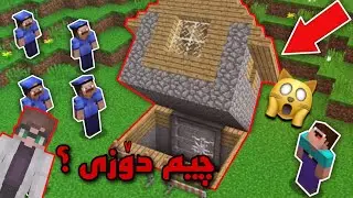Minecraft kurdish /چیم دۆزی لە ژێر ماڵی نوبەکە ؟ 🙀🙀