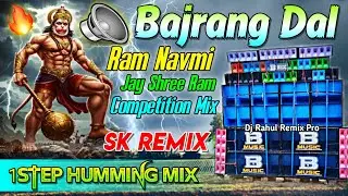🔥 Bajrang Dal- Jay Shri Ram 🧡 Ram Navmi Bhakti 1Step Humming Bass Mix | Dj Sk Remix Nandakumar Se✨🚩
