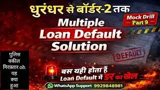 “What Should a Loan Defaulter Do to Stop Recovery Agents from Home Visits? Know the Legal Truth!”