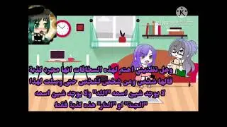 قصة كاملة بعنوان /|/ بر الوالدين😞❤️.         . مؤثر..... 💓😔  الوصف يا شوكلاتاتي🌞🍭