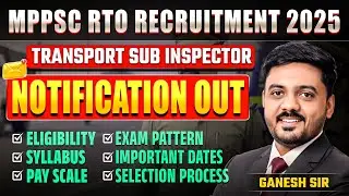 MPPSC RTO 2025 | TRANSPORT SUB INSPECTOR | Notification Out | Eligibilty, IMP Dates, Exam Pattern