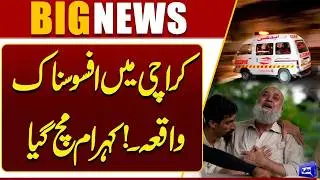 Major Traffic Accident in Karachi | Latest Update | Breaking News | Dunya News