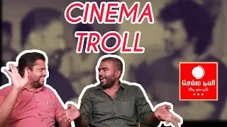 Cinema Troll | Vikram Troll | Jailer Troll | Valimai Troll | Varisu Troll | Thalapathy 67 Troll