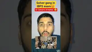 Solver gang in banking exams 😡 IBPS clerk exam mei 10 Sovers arrest | Scam in IBPS clerk #scam