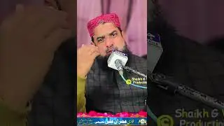 Beautiful Bayan | Allama Nasir Abbas Qadri #shorst #viral #video #foryou #islamicbayan #fyp #bayan