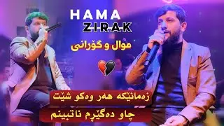 Hama Zirak - Mwal W Gorani - Live Music