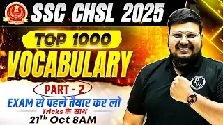 SSC CHSL 2025 | Top 1000 Vocabulary | EXAM से पहले तैयार कर लो Tricks के साथ | By Bhragu Sir