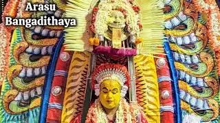 Arasu Bangadithaya Nema, Kodikal- Mangalore (2026)