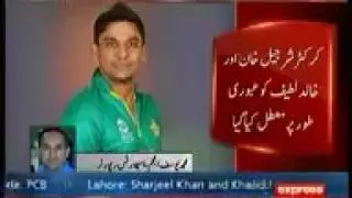 Sharjeel Khan and Khalid Latif Involved in match fixing PSL 2 2017