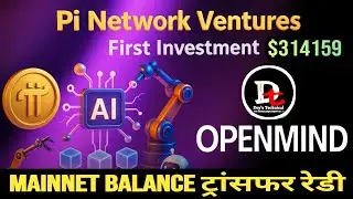 Pi Network GCV $314159 New Update Today 🔥 Pi Network Ventures First Investment 🔥 Openmind -PiMainnet