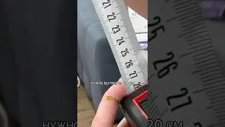 В Hoff вы всегда можете заказать профессиональные замеры 😎