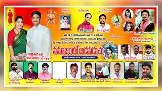 samajamlo aadapaduchu#rajampalli#28-12-25