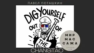 Сколько раз приходить на массаж?