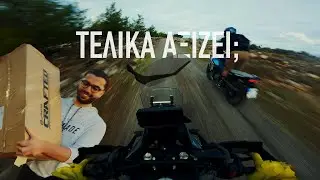 &Epsilon;ί&sigma;&alpha;&iota; 2 &mu;έ&tau;&rho;&alpha; &kappa;&alpha;&iota; &theta;έ&lambda;&epsilon;&iota;&sigmaf; &chi;ώ&mu;&alpha;; &Tau;&iota; &chi;&rho;&epsilon;&iota;ά&zeta;&epsilon;&sigma;&alpha;&iota;! | CF Moto 450MT