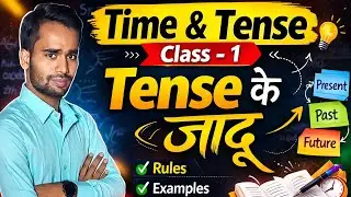 Time & Tense | class -1 | Tense के जादू | #vikram Rathore #viralvideo #tense #trending