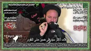 Allama Dr Syed Ali Hussain Madni_14th Shawal 1446_Imambargah Gulistan e Zahra Lahore Punjab Pakistan