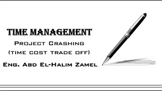 ضغط زمن المشروع - Project Crashing