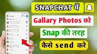 Snapchat Pr Gallary Photo ki Snap Kaise Banaye | How to Send Gallery Photo as Snap #snapchat