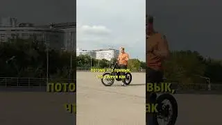 Как Сурон едет с места!