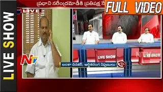 War of Words Between TDP and YSRCP Over Black Money Issue || Live Show Full || NTV