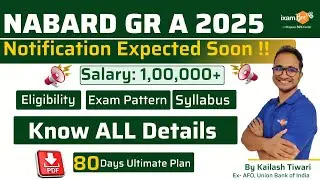 NABARD Notification Expected || Know All about Exam || How to Target from today?? || By Kailash Sir