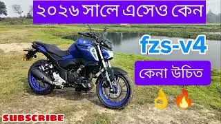 Yamaha FZS v4 Review Bangla 2026 | ভালো দিক ও খারাপ দিক | Mileage, Price & Features