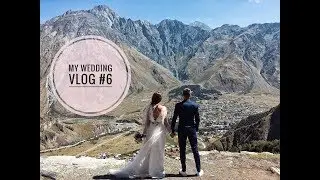 My Wedding Vlog #6 Свадьба на двоих в горах
