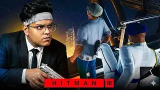 GALTI SE KILLING MACHINE BAN GAYA 😳 | HITMAN 3 #1