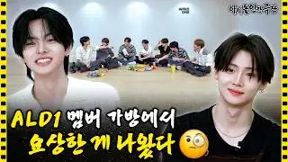 [ENG SUB] Alpha Drive One has a Lightning Man (⚡) and a firefighter (🧯) too~ | Idol Human Theater