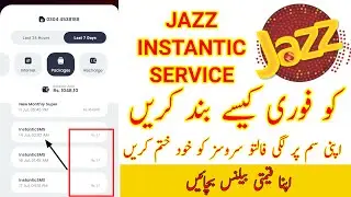 instantic sms jazz unsubscribe code | how to unsubscribe jazz instantic sms #jazz #instantice