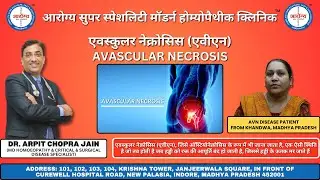 AVN Disease Patient From Khandwa, Madhya Pradesh