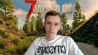Впервые играем в 7 days to die