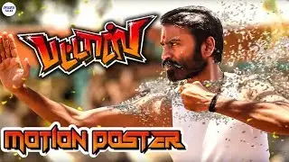 PATTAS - Official Motion Poster Reaction | Dhanush | Durai Senthil Kumar | LittleTalks