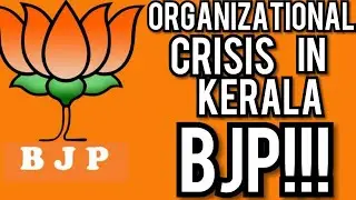 Report on Kerala BJP submitted to the competent authority who sought it:  C V Ananda Bose.
